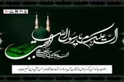 رحلت نبی اکرم(ص) و سالروز شهادت آقا امام حسن مجتبی (ع) تسلیت باد